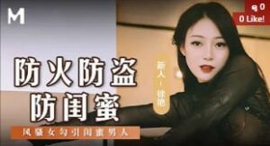 สาวจีน Xu Yan หน้าหวานโดนแฟนเย็ดสดซอยหีแรงๆ แตกในคาหีแบบไม่ถอน