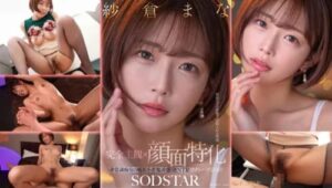 พนักงานโรงแรมญี่ปุ่นผิวขาวเงี่ยนจัด โดนแขกใหญ่ซอยหีแตกในคาห้อง